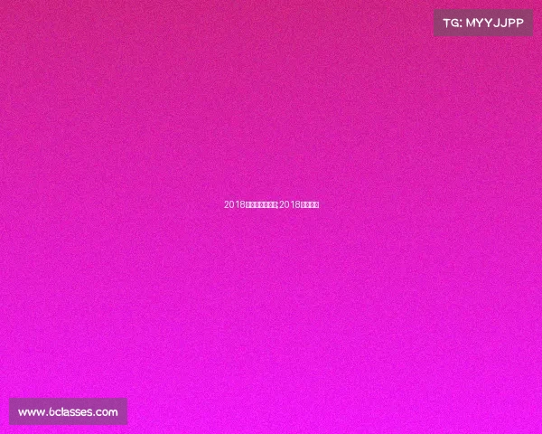 2018年赛车赛事中国;2018赛车比赛