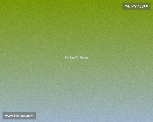 6月16日赛事,7月16日赛事解读