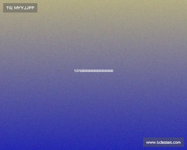 NBA赛事直播高清视频实时捕捉球场激情与精彩瞬间