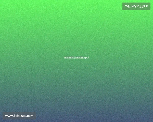 电子竞技教学讲解;电子竞技教学讲解ppt